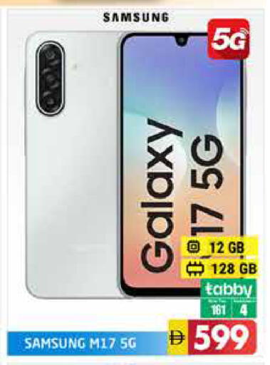 available at هايبر ماركت باسونز in الإمارات العربية المتحدة , الامارات - دبي