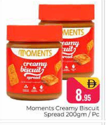 available at هايبر ماركت باسونز in الإمارات العربية المتحدة , الامارات - دبي