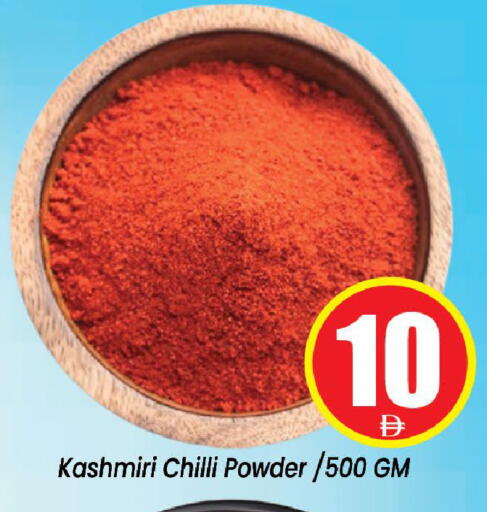 Chilli available at Neomart Hypermarket in UAE - Sharjah / Ajman