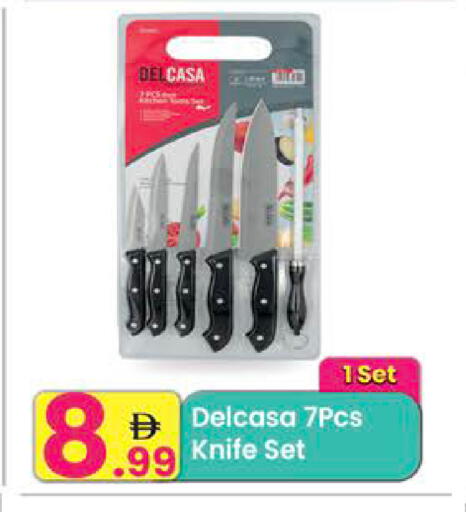 available at مركز كل يوم in الإمارات العربية المتحدة , الامارات - رَأْس ٱلْخَيْمَة