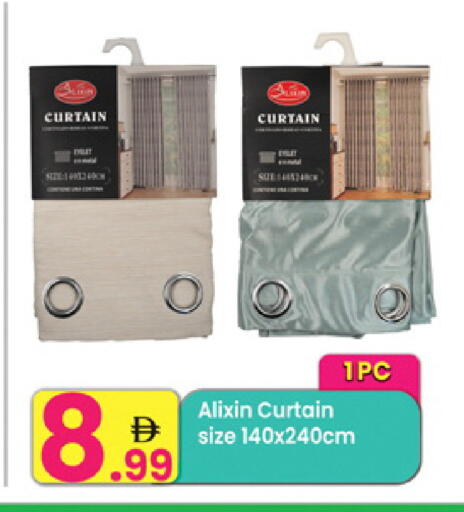 available at مركز كل يوم in الإمارات العربية المتحدة , الامارات - الشارقة / عجمان