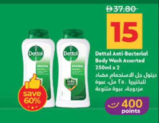 available at لولو هايبرماركت in الإمارات العربية المتحدة , الامارات - أبو ظبي