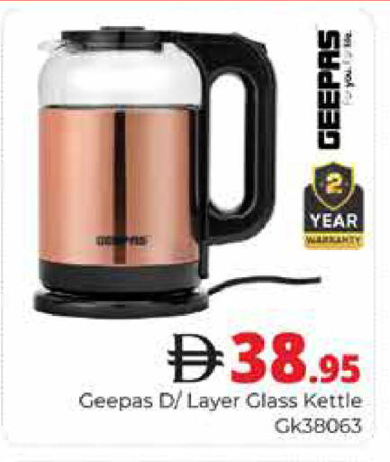 available at هايبر ماركت باسونز in الإمارات العربية المتحدة , الامارات - دبي