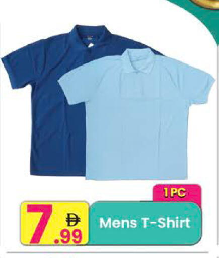 available at مركز كل يوم in الإمارات العربية المتحدة , الامارات - رَأْس ٱلْخَيْمَة