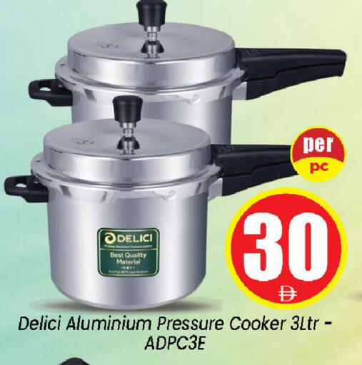 available at Neomart Hypermarket in UAE - Sharjah / Ajman