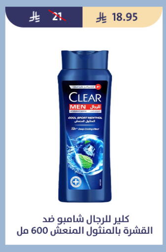 available at Qout Market in KSA, Saudi Arabia, Saudi - Ta'if