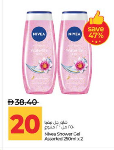 available at لولو هايبرماركت in الإمارات العربية المتحدة , الامارات - أبو ظبي