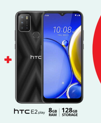 available at Safari Hypermarket in Qatar - Al Shamal