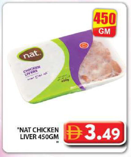 available at Grand Hyper Market in UAE - Dubai