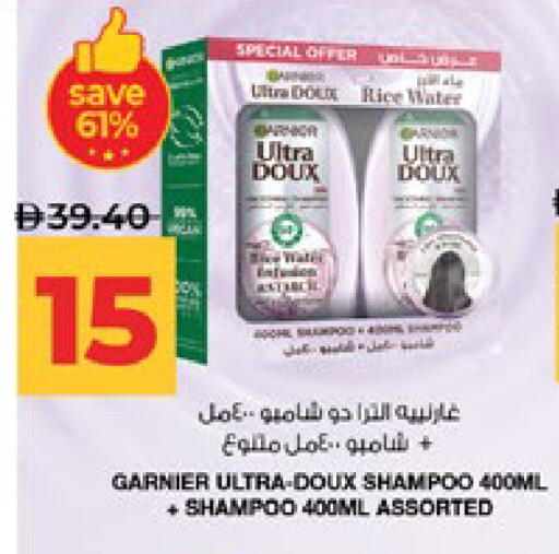 available at Lulu Hypermarket in UAE - Abu Dhabi
