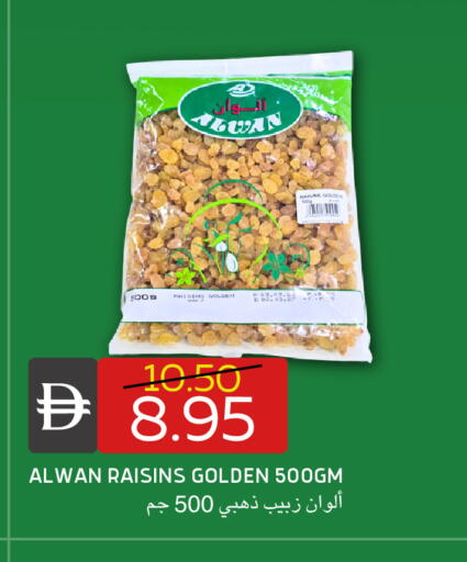 available at سيليكت ماركت in الإمارات العربية المتحدة , الامارات - أبو ظبي