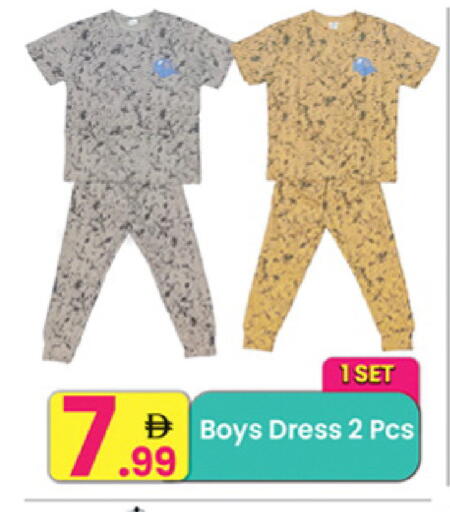 available at مركز كل يوم in الإمارات العربية المتحدة , الامارات - الشارقة / عجمان