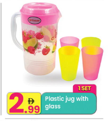 available at مركز كل يوم in الإمارات العربية المتحدة , الامارات - الشارقة / عجمان