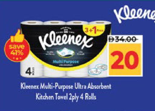 available at Lulu Hypermarket in UAE - Abu Dhabi