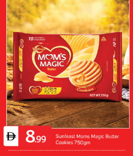 available at سوق طلال in الإمارات العربية المتحدة , الامارات - دبي