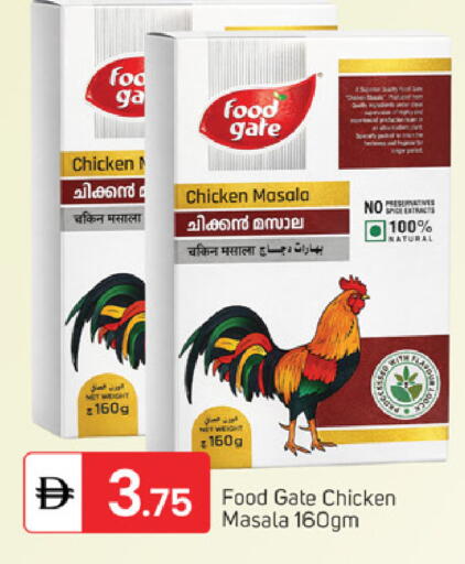 available at سوق طلال in الإمارات العربية المتحدة , الامارات - دبي