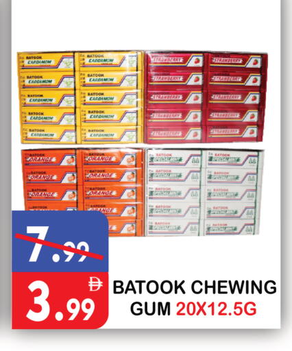 Strawberry Orange Cardamom Mint available at United Hypermarket in UAE - Dubai