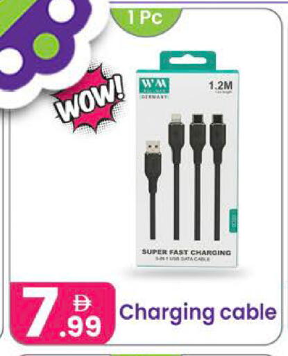 available at Al Nahda Gifts Center in UAE - Dubai