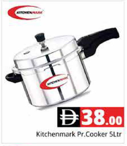 available at هايبر ماركت باسونز in الإمارات العربية المتحدة , الامارات - دبي