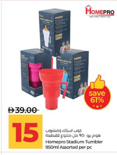 available at لولو هايبرماركت in الإمارات العربية المتحدة , الامارات - أبو ظبي