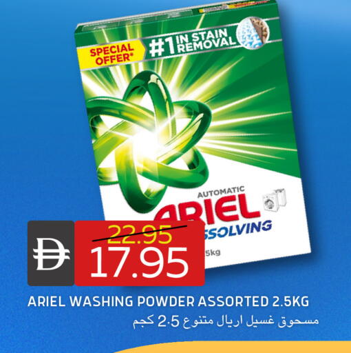 available at سيليكت ماركت in الإمارات العربية المتحدة , الامارات - أبو ظبي