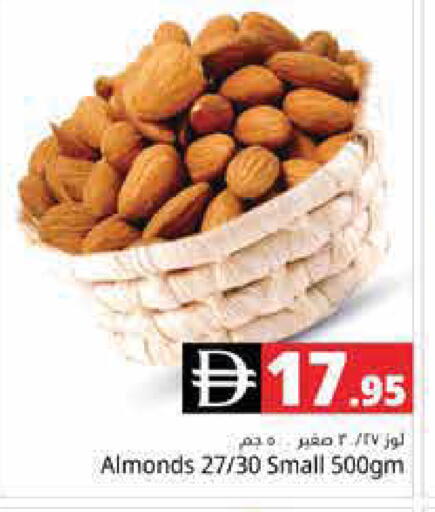 available at هايبر ماركت باسونز in الإمارات العربية المتحدة , الامارات - دبي