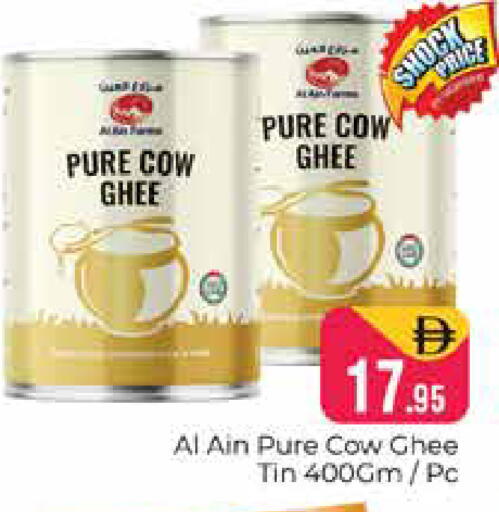 available at هايبر ماركت باسونز in الإمارات العربية المتحدة , الامارات - دبي