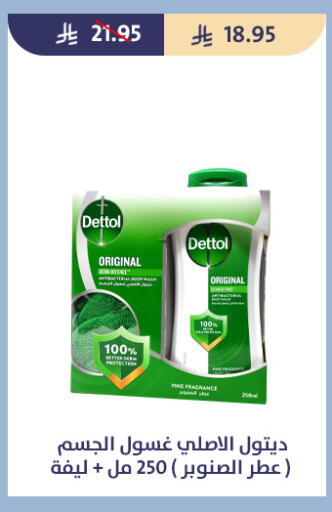 available at Qout Market in KSA, Saudi Arabia, Saudi - Ta'if