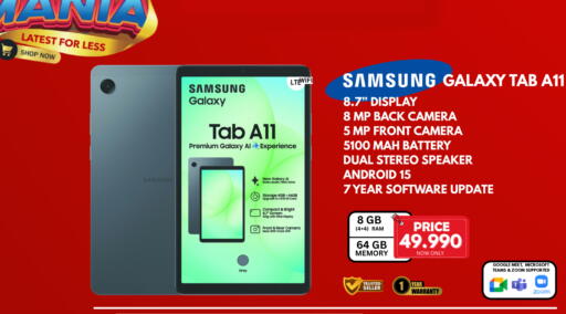 available at التاج للهواتف in البحرين