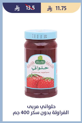available at Qout Market in KSA, Saudi Arabia, Saudi - Ta'if