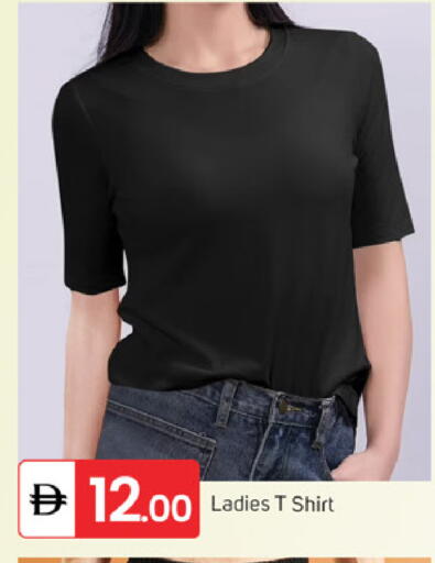 available at سوق طلال in الإمارات العربية المتحدة , الامارات - دبي