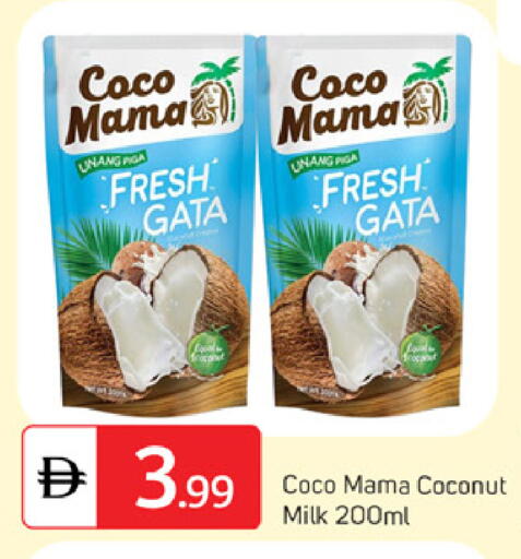 Coconut available at سوق طلال in الإمارات العربية المتحدة , الامارات - دبي