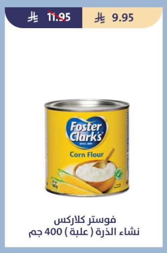 available at Qout Market in KSA, Saudi Arabia, Saudi - Ta'if