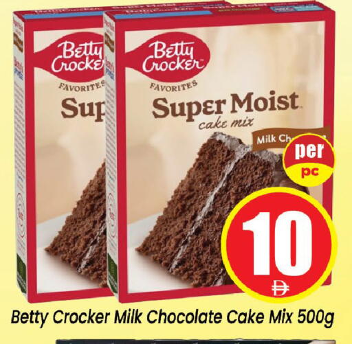 available at Neomart Hypermarket in UAE - Sharjah / Ajman