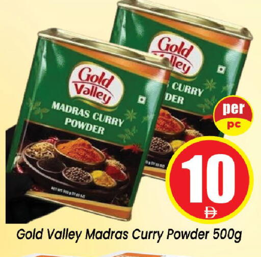 available at Neomart Hypermarket in UAE - Sharjah / Ajman