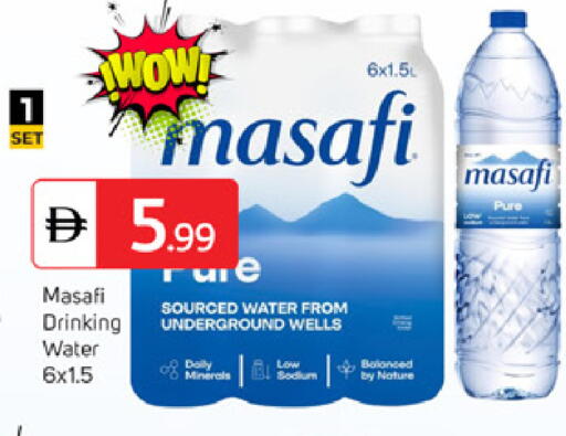 available at سوق طلال in الإمارات العربية المتحدة , الامارات - دبي