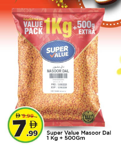 available at مارك & سيف in الإمارات العربية المتحدة , الامارات - دبي