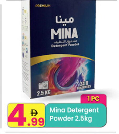 available at مركز كل يوم in الإمارات العربية المتحدة , الامارات - الشارقة / عجمان