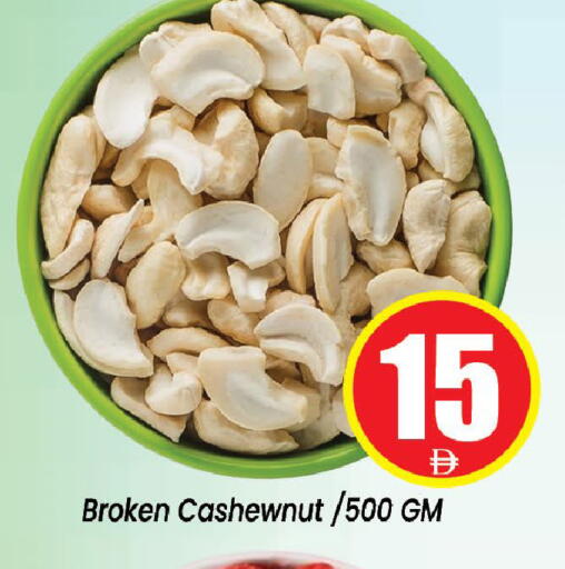 available at Neomart Hypermarket in UAE - Sharjah / Ajman