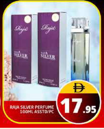 available at هايبر ماركت باسونز in الإمارات العربية المتحدة , الامارات - دبي