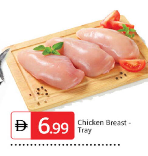 available at سوق طلال in الإمارات العربية المتحدة , الامارات - دبي