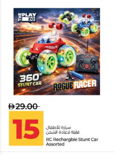 available at لولو هايبرماركت in الإمارات العربية المتحدة , الامارات - أبو ظبي