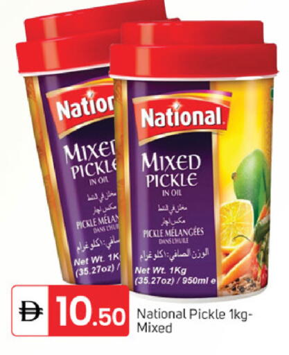 available at سوق طلال in الإمارات العربية المتحدة , الامارات - دبي