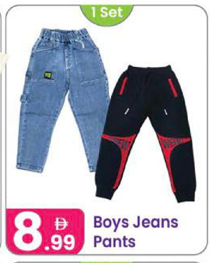 available at Al Nahda Gifts Center in UAE - Dubai