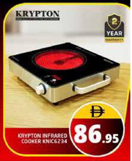 available at هايبر ماركت باسونز in الإمارات العربية المتحدة , الامارات - دبي