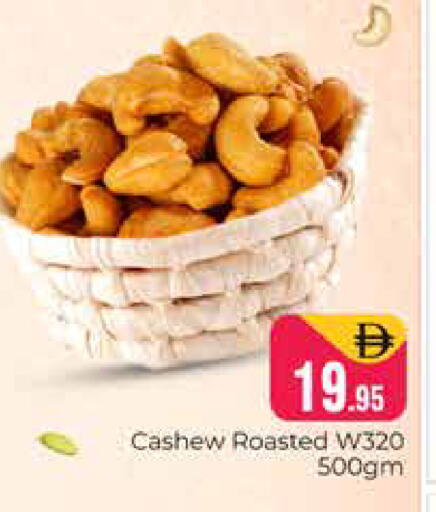 available at هايبر ماركت باسونز in الإمارات العربية المتحدة , الامارات - دبي