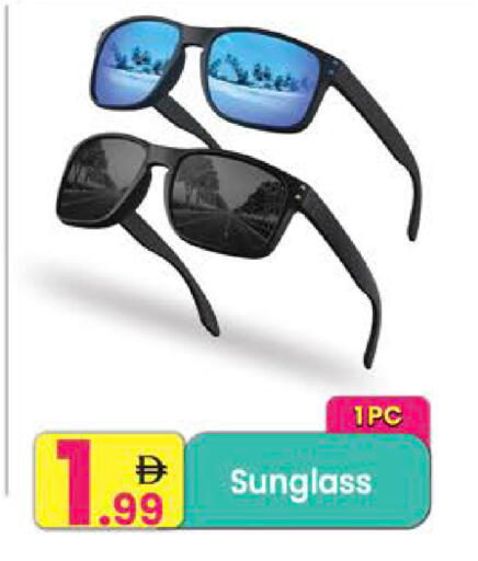 available at مركز كل يوم in الإمارات العربية المتحدة , الامارات - رَأْس ٱلْخَيْمَة