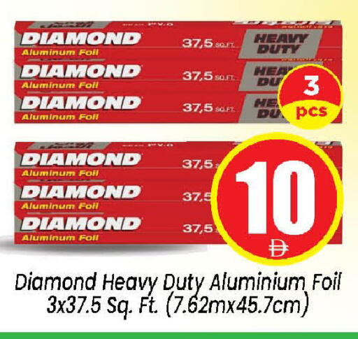 available at Neomart Hypermarket in UAE - Sharjah / Ajman