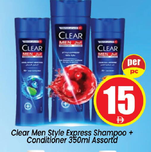 available at Neomart Hypermarket in UAE - Sharjah / Ajman