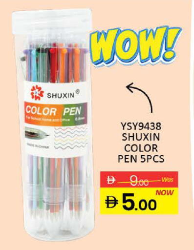 available at المدينة in الإمارات العربية المتحدة , الامارات - رَأْس ٱلْخَيْمَة